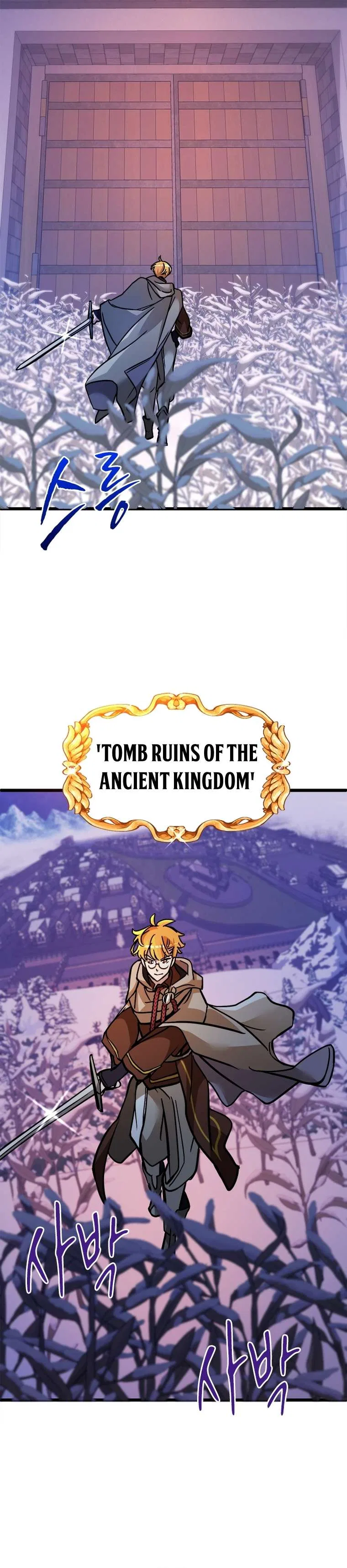 A World-Class Walkthrough Chapter 46 – Page 15