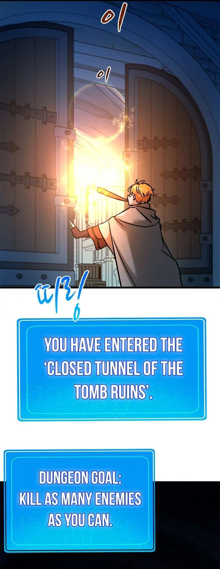 A World-Class Walkthrough Chapter 46 – Page 25