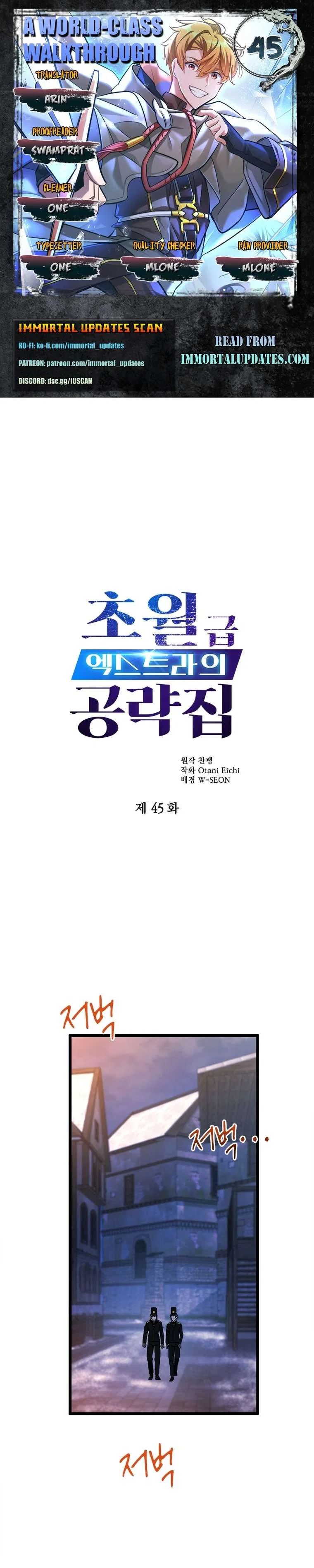 A World-Class Walkthrough Chapter 45 – Page 1