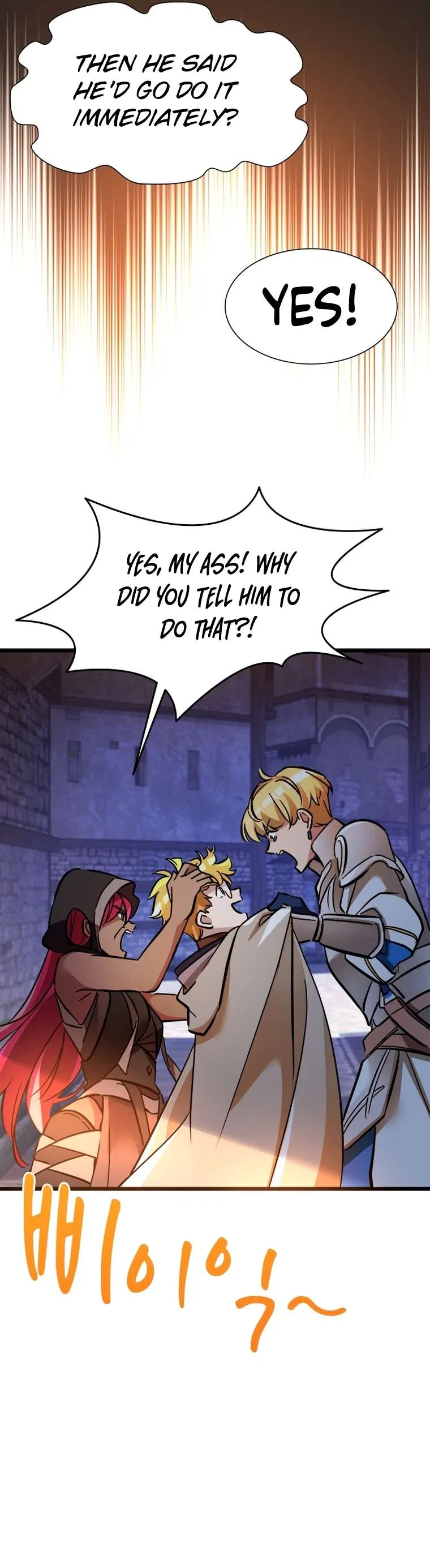A World-Class Walkthrough Chapter 45 – Page 19