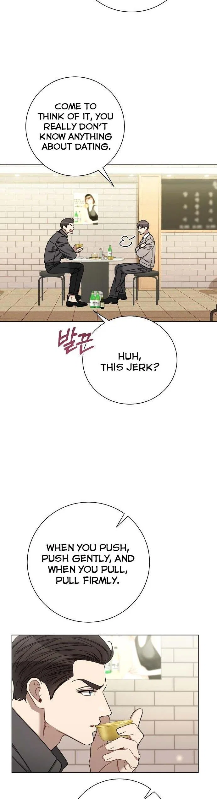 THE Runway Chapter 91 – Page 22