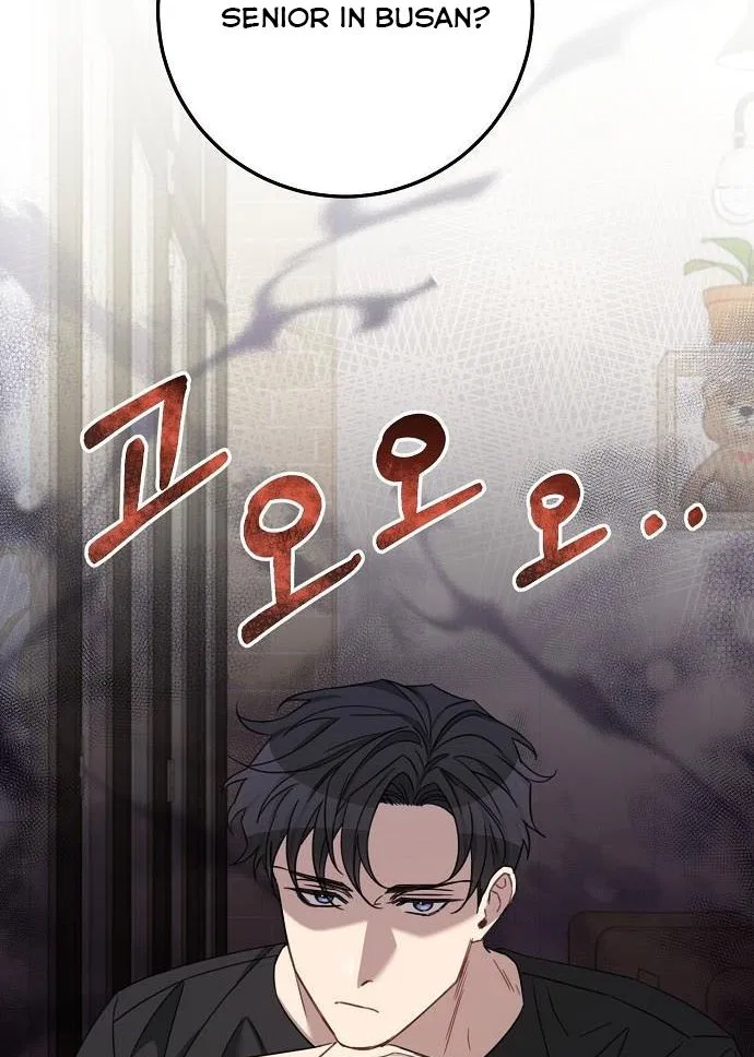 THE Runway Chapter 90 – Page 39