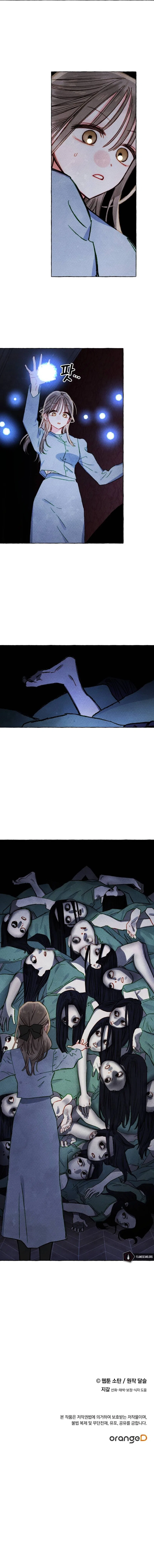 I Raised A Black Dragon Chapter 52 – Page 8
