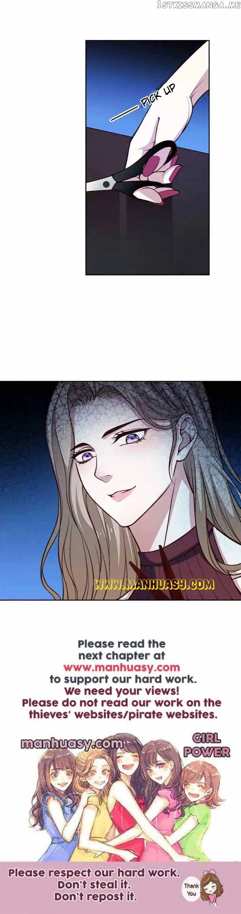 President daddy is chasing you Chapter 225 – Page 13