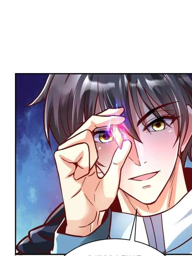 To possess the Heavenly Body Chapter 82 – Page 15