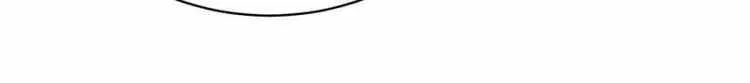 To possess the Heavenly Body Chapter 76 – Page 70