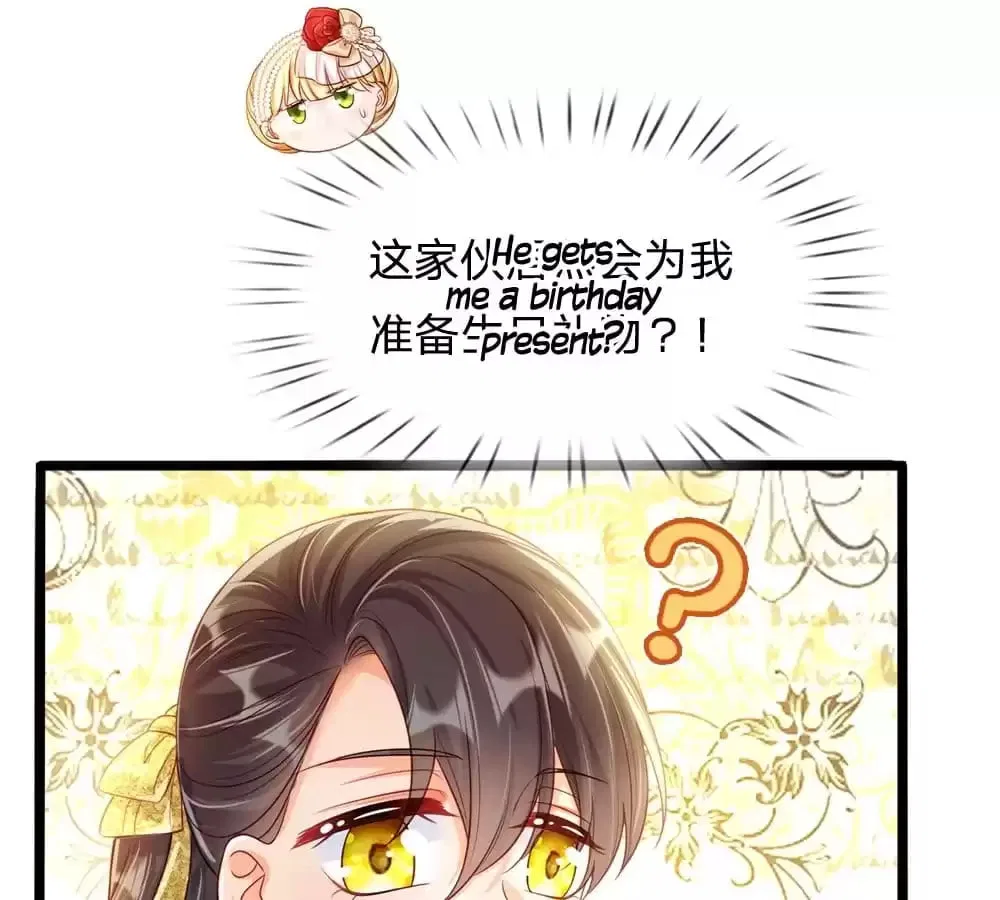 I, Queen Edith Chapter 75 – Page 25