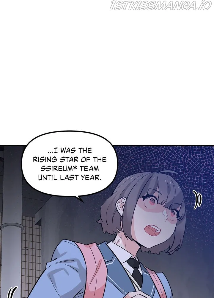 Protect Me, Knight Chapter 43 – Page 9