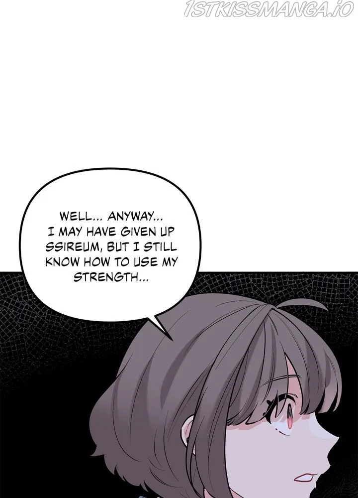 Protect Me, Knight Chapter 43 – Page 12