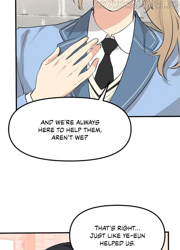 Protect Me, Knight Chapter 41 – Page 26