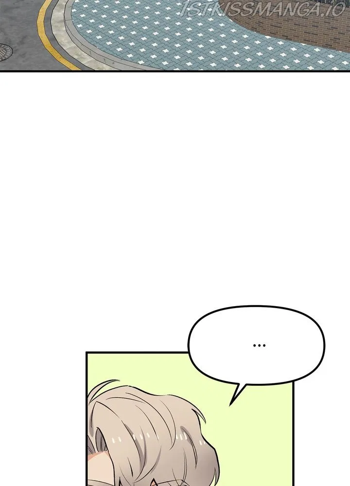 Protect Me, Knight Chapter 41 – Page 55