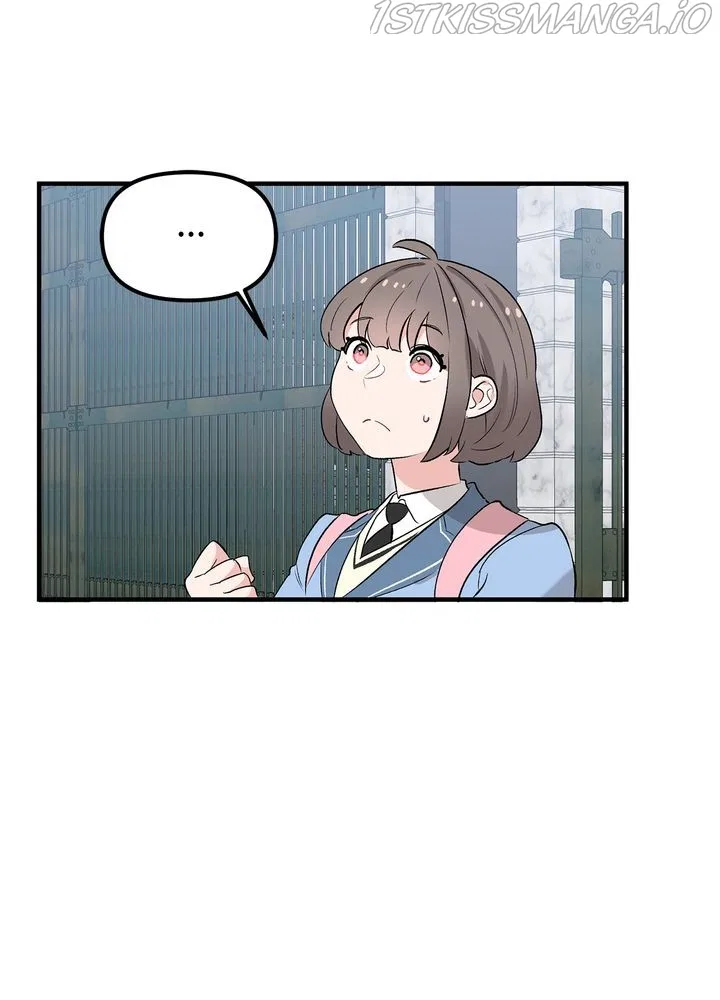 Protect Me, Knight Chapter 41 – Page 61
