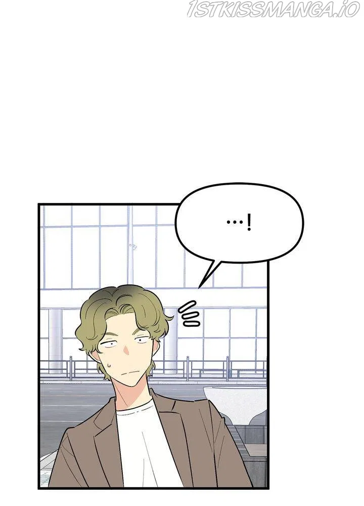 Protect Me, Knight Chapter 38 – Page 107