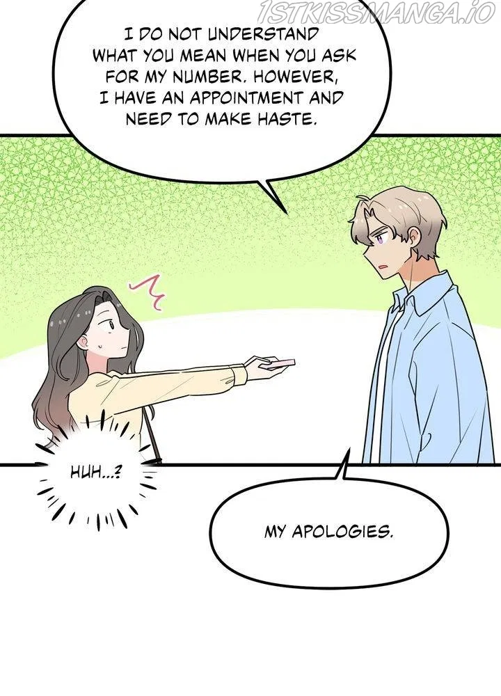 Protect Me, Knight Chapter 37 – Page 7