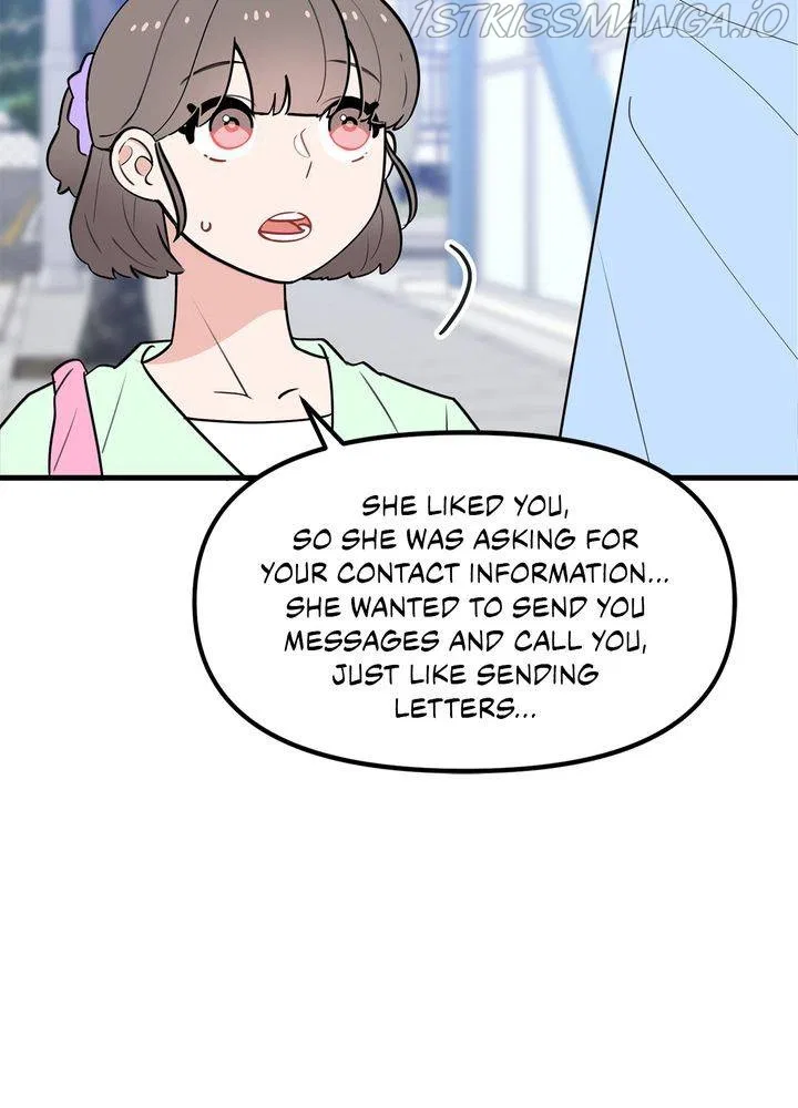 Protect Me, Knight Chapter 37 – Page 14