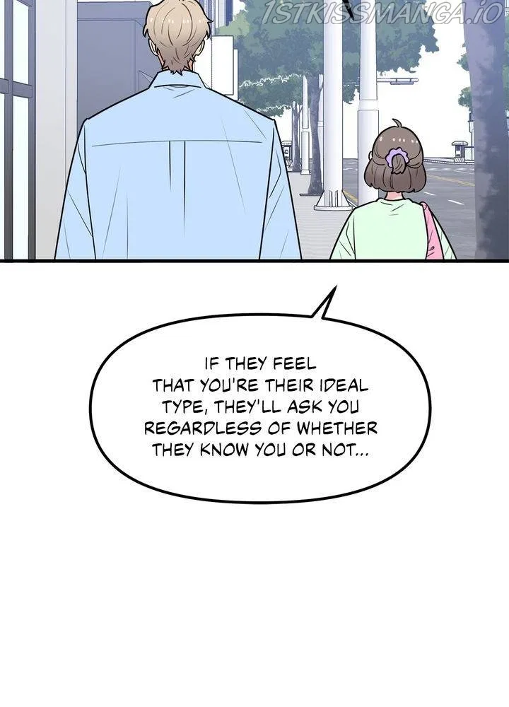 Protect Me, Knight Chapter 37 – Page 17