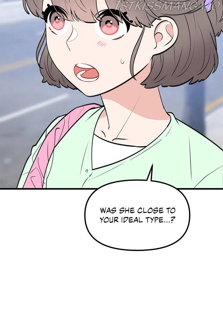 Protect Me, Knight Chapter 37 – Page 20
