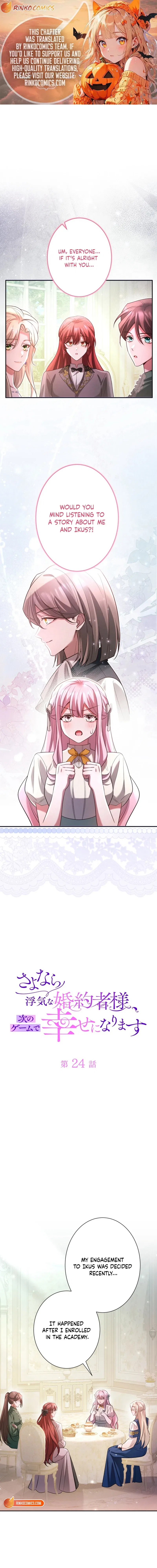 Goodbye, My Unfaithful Fiancé: I’ll Find Happiness in the Next Game Chapter 24 – Page 2
