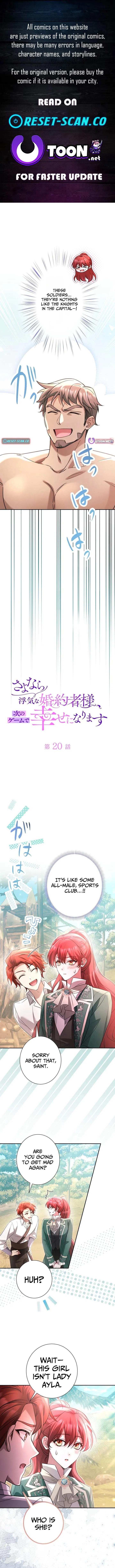Goodbye, My Unfaithful Fiancé: I’ll Find Happiness in the Next Game Chapter 20 – Page 1