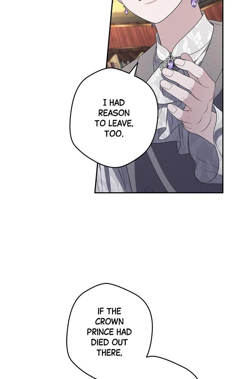 Indulgence (Saha) Chapter 72 – Page 29