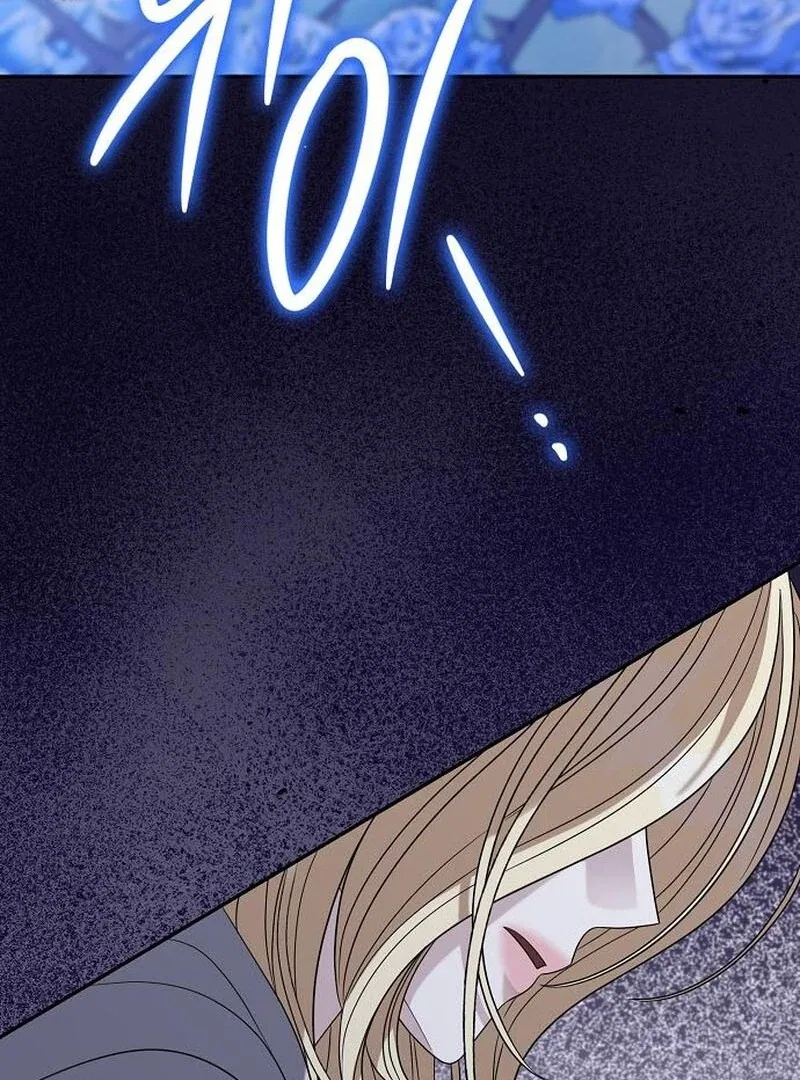 Indulgence (Saha) Chapter 64 – Page 16