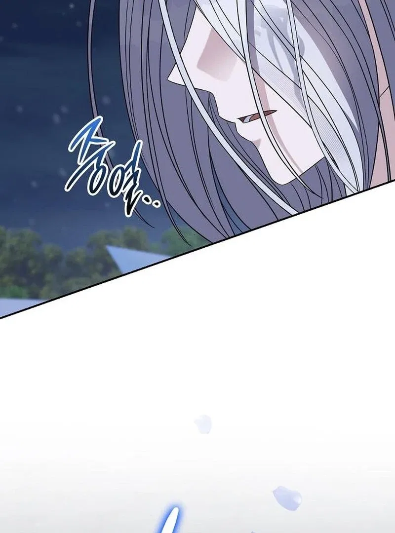 Indulgence (Saha) Chapter 64 – Page 51