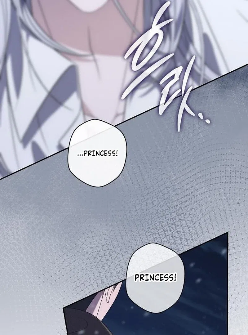 Indulgence (Saha) Chapter 64 – Page 57