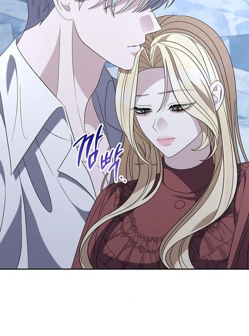 Indulgence (Saha) Chapter 64 – Page 64