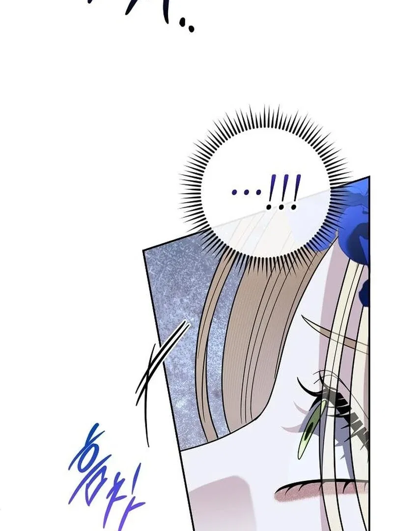 Indulgence (Saha) Chapter 64 – Page 86