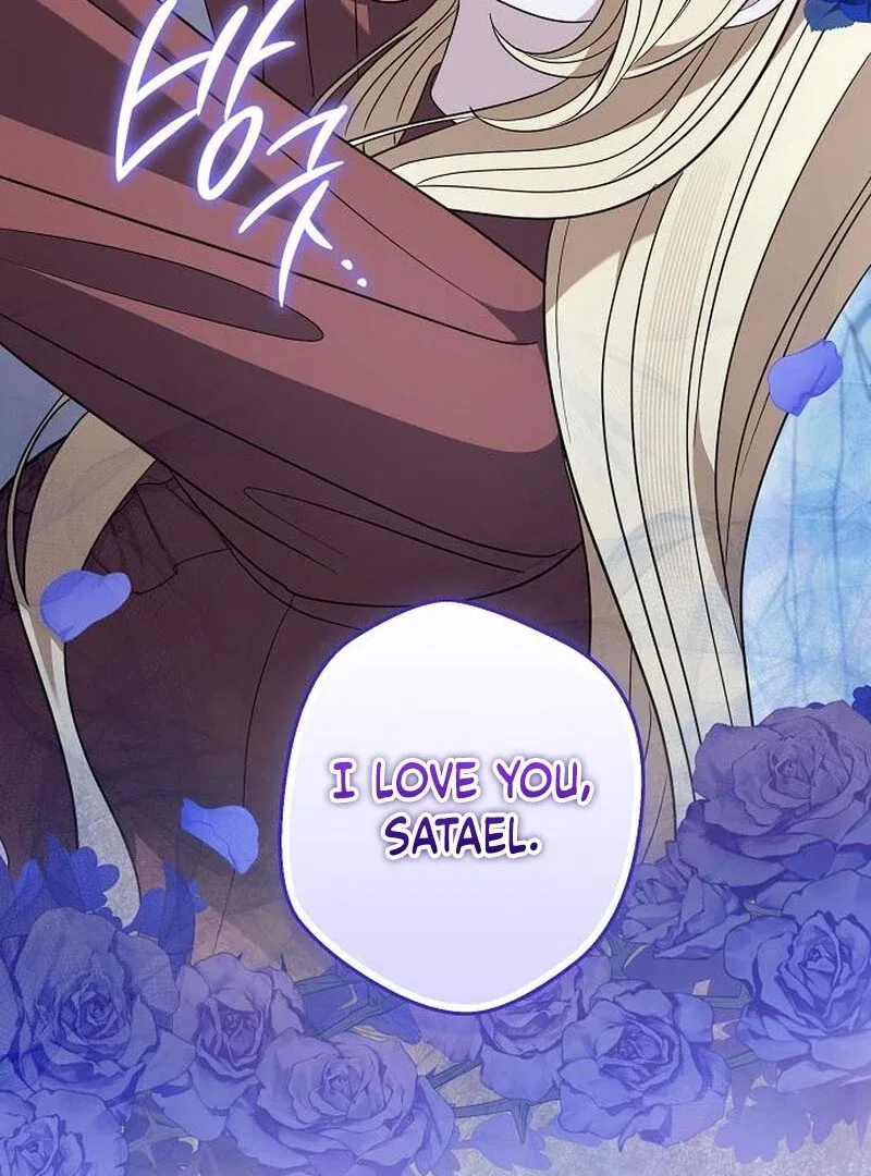 Indulgence (Saha) Chapter 64 – Page 107