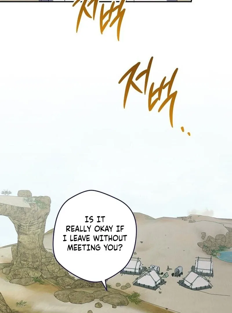 Indulgence (Saha) Chapter 63 – Page 3