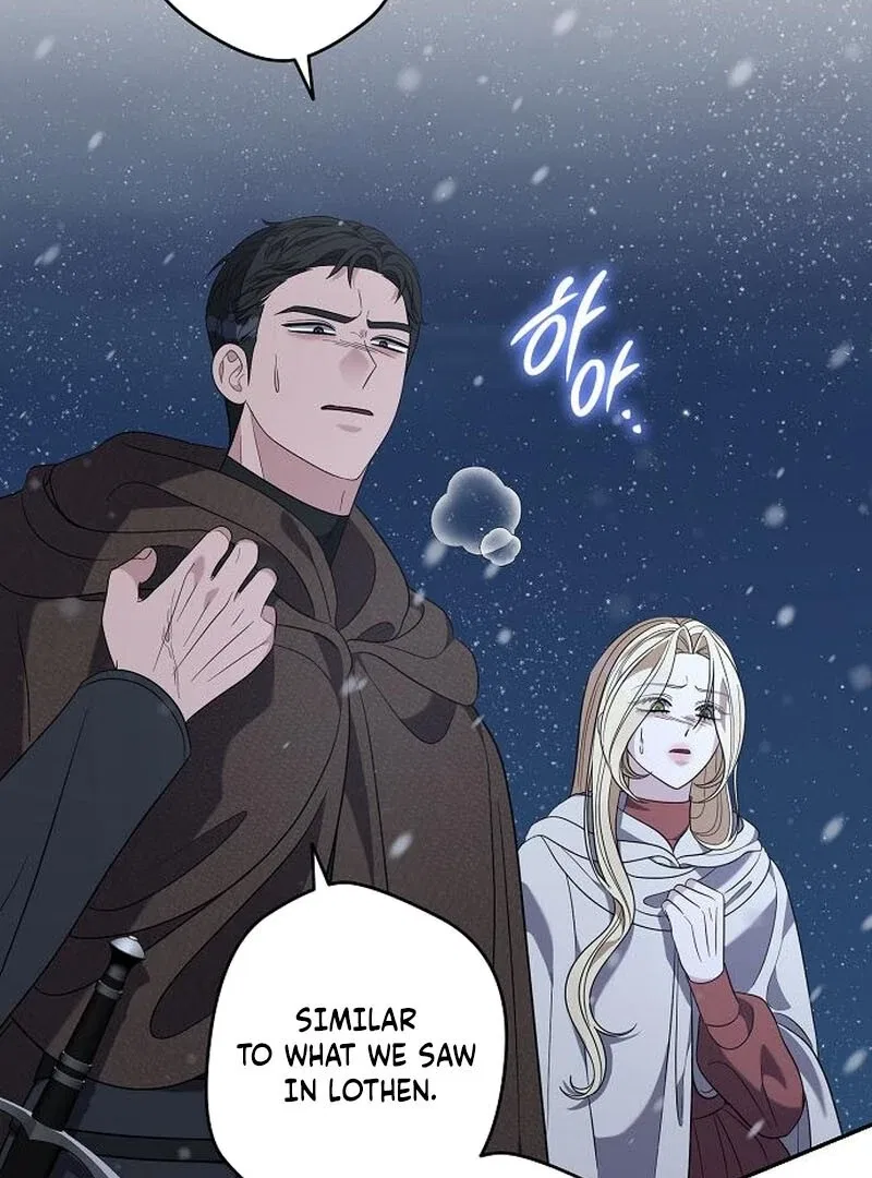 Indulgence (Saha) Chapter 63 – Page 11