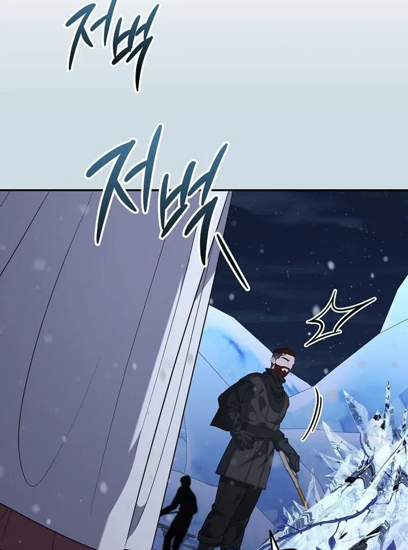 Indulgence (Saha) Chapter 63 – Page 18