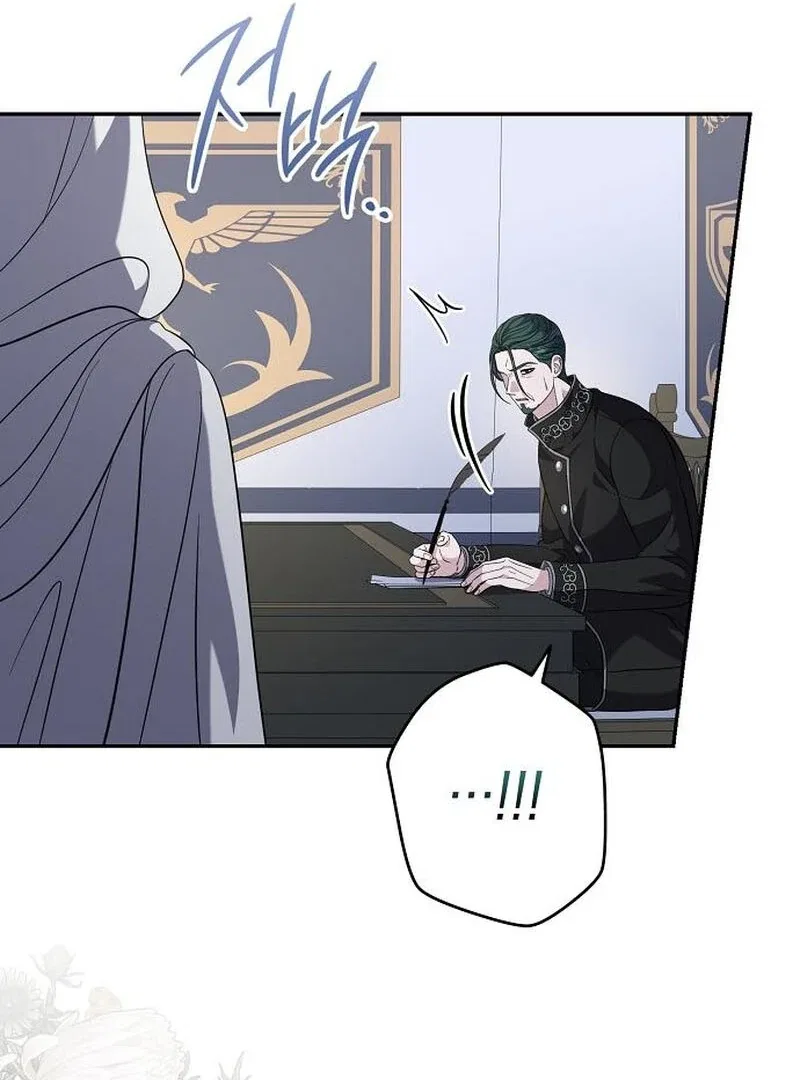 Indulgence (Saha) Chapter 63 – Page 57