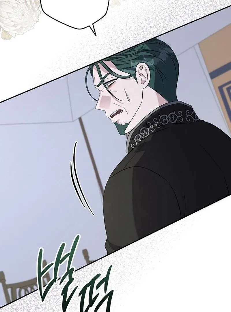 Indulgence (Saha) Chapter 63 – Page 60