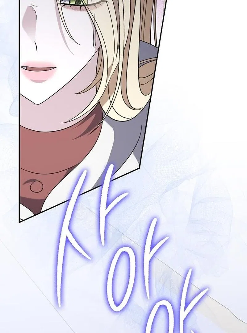Indulgence (Saha) Chapter 63 – Page 78