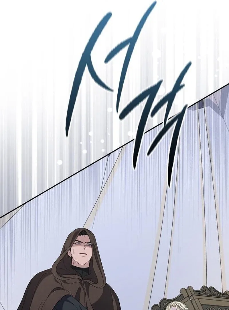 Indulgence (Saha) Chapter 63 – Page 83