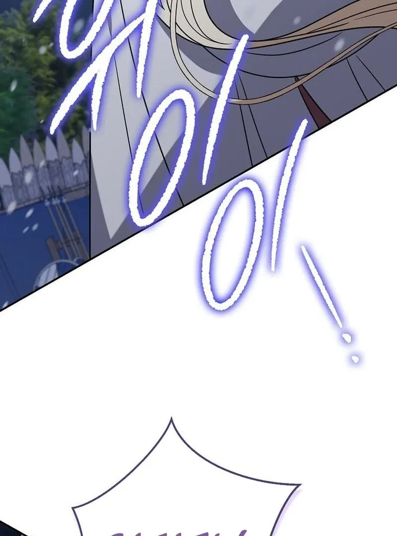 Indulgence (Saha) Chapter 63 – Page 93