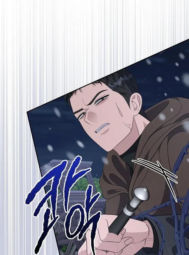 Indulgence (Saha) Chapter 63 – Page 96