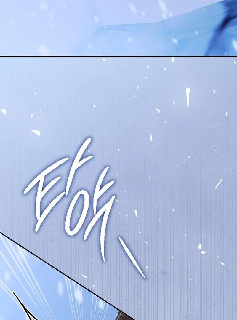 Indulgence (Saha) Chapter 63 – Page 99
