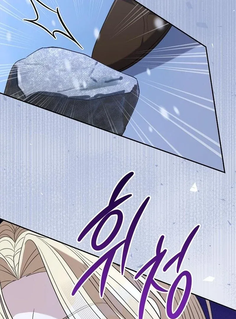 Indulgence (Saha) Chapter 63 – Page 100