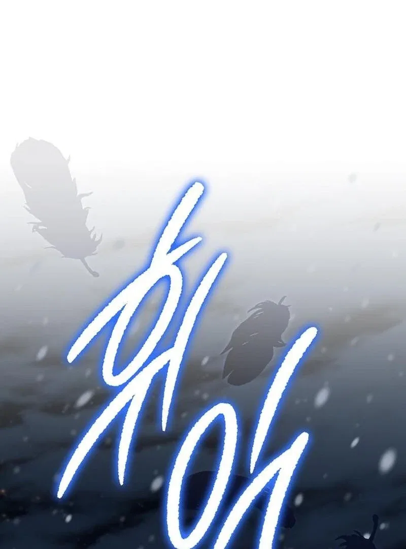 Indulgence (Saha) Chapter 63 – Page 102