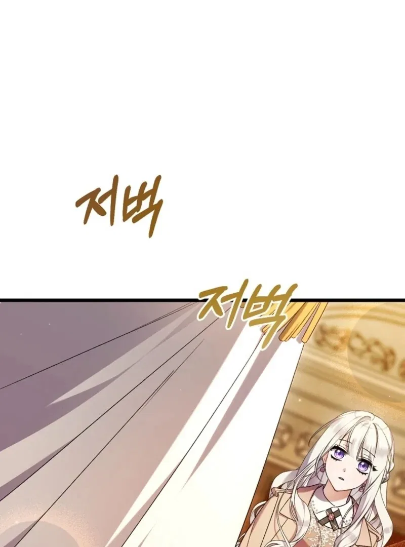 Indulgence (Saha) Chapter 62 – Page 20