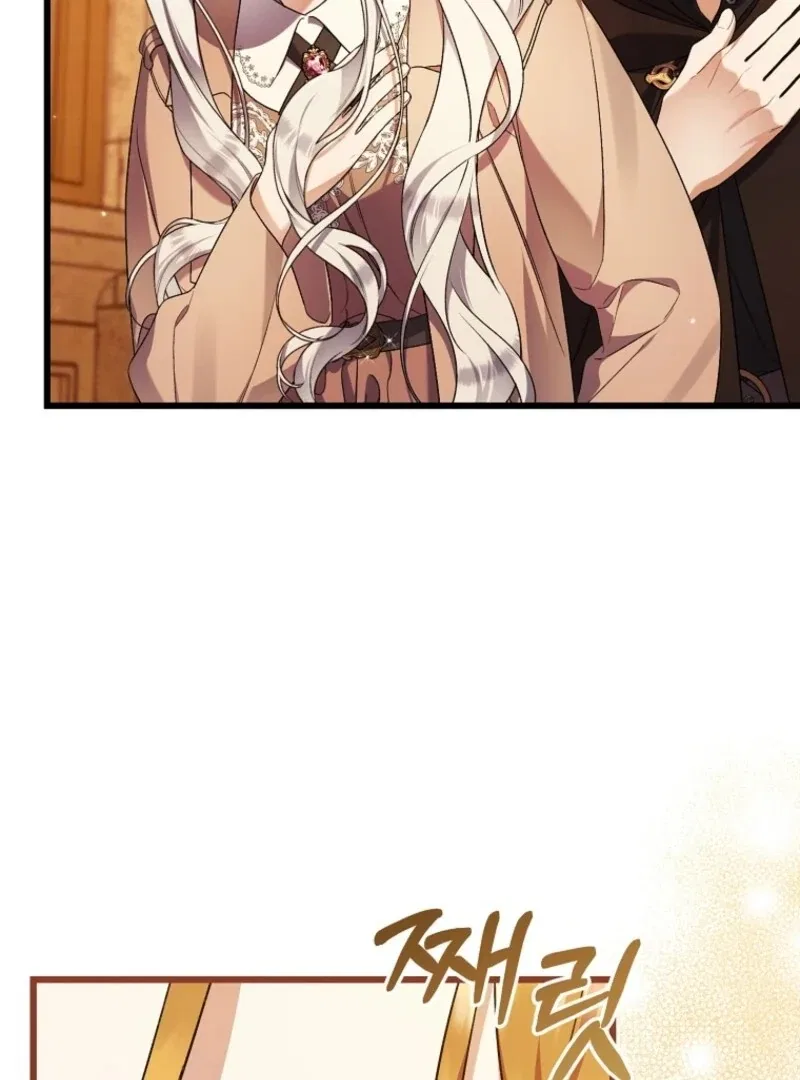 Indulgence (Saha) Chapter 62 – Page 25