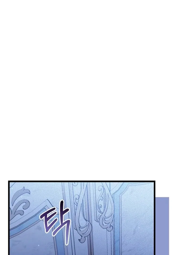 Indulgence (Saha) Chapter 62 – Page 50