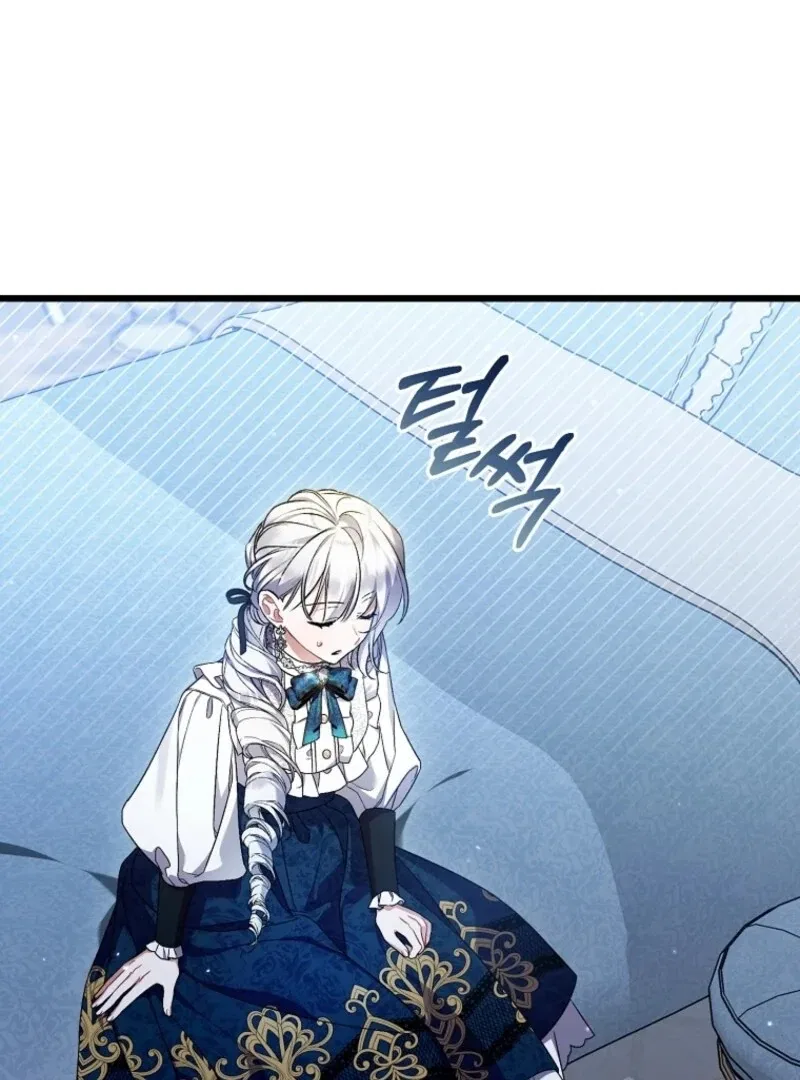 Indulgence (Saha) Chapter 62 – Page 52
