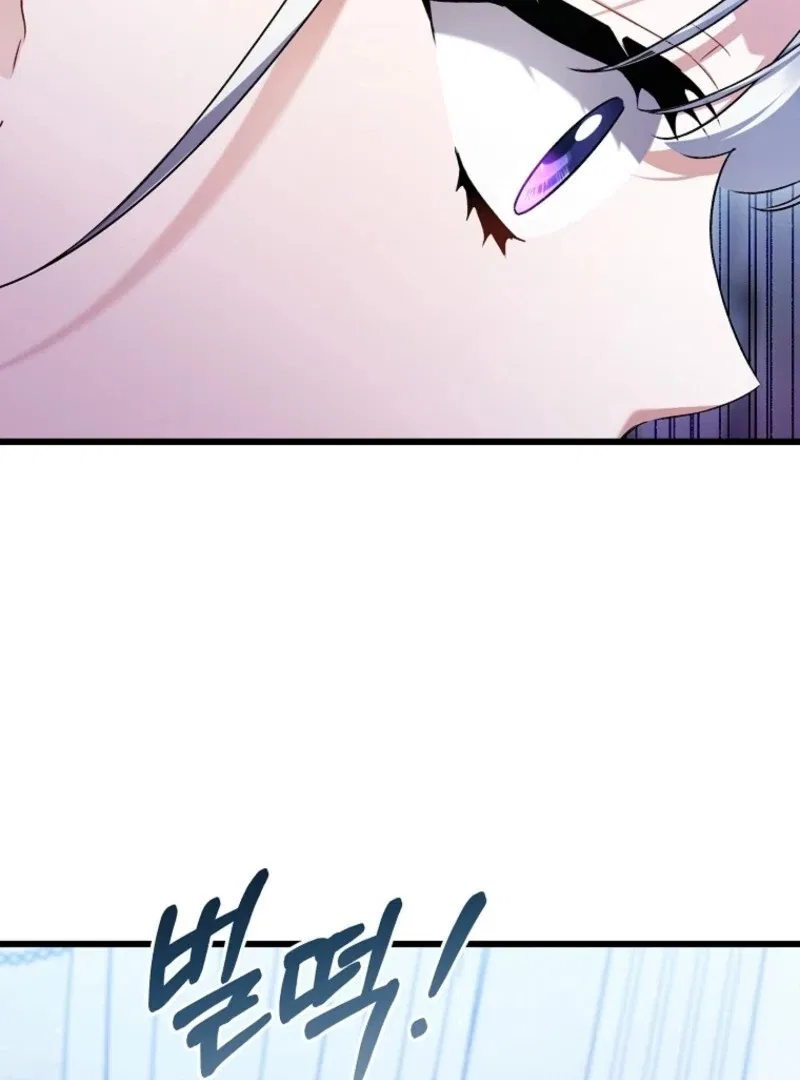 Indulgence (Saha) Chapter 62 – Page 57