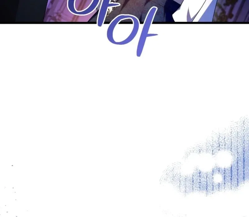 Indulgence (Saha) Chapter 62 – Page 68