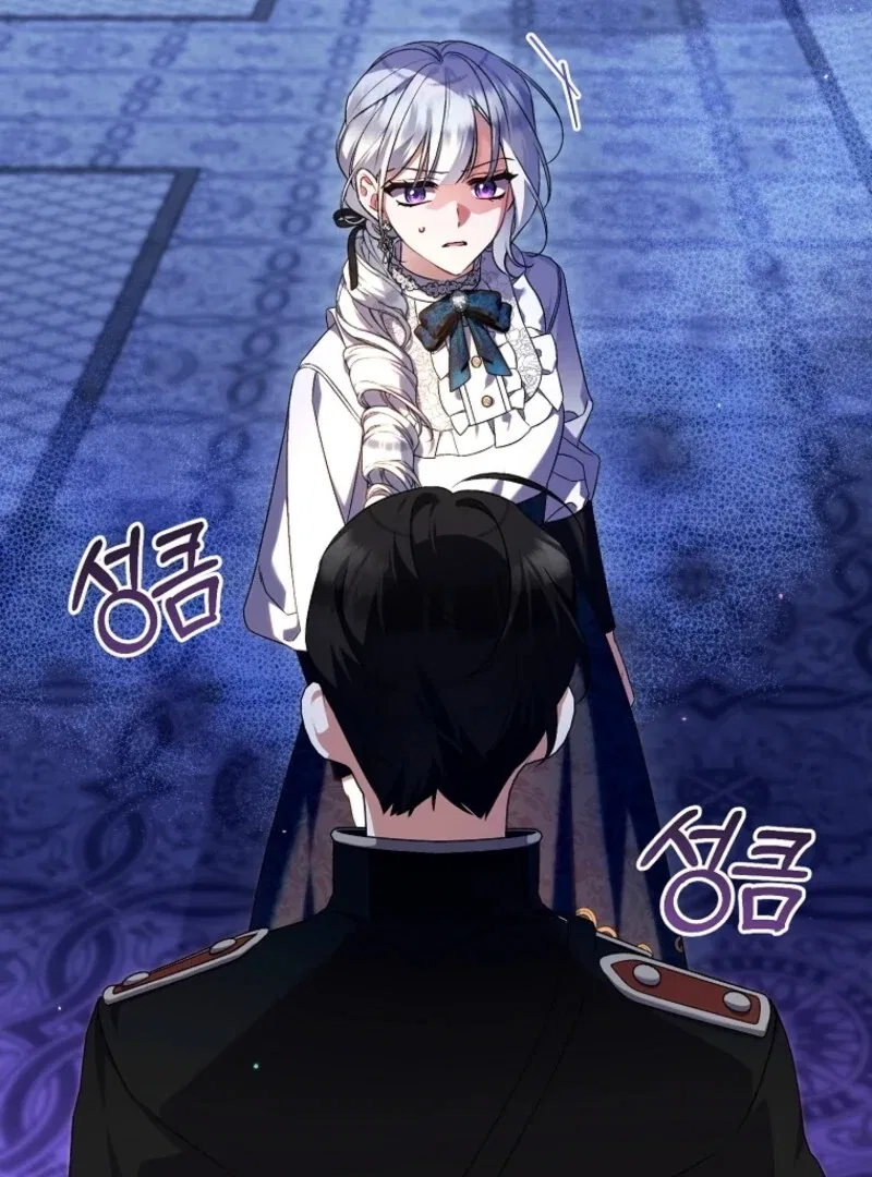 Indulgence (Saha) Chapter 62 – Page 71