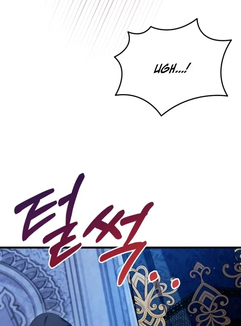 Indulgence (Saha) Chapter 62 – Page 75